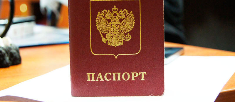 регистрация в Полысаево