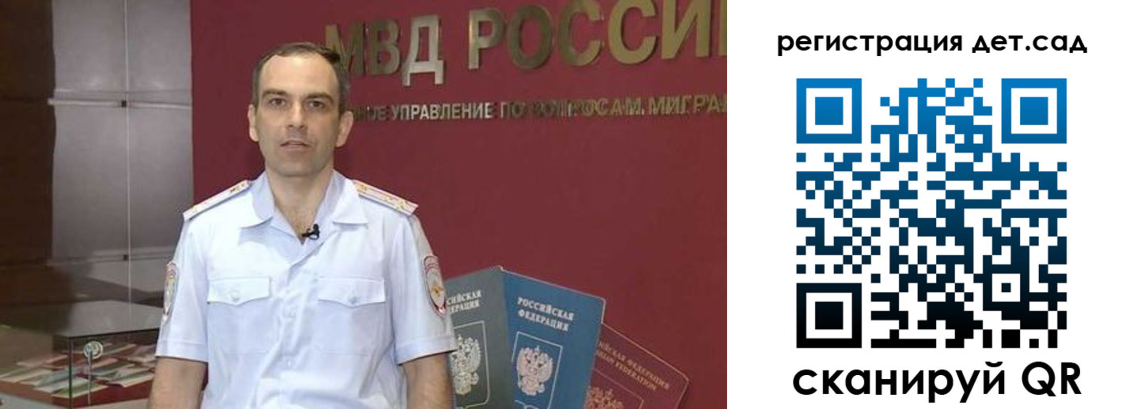 регистрация для школы в Полысаево